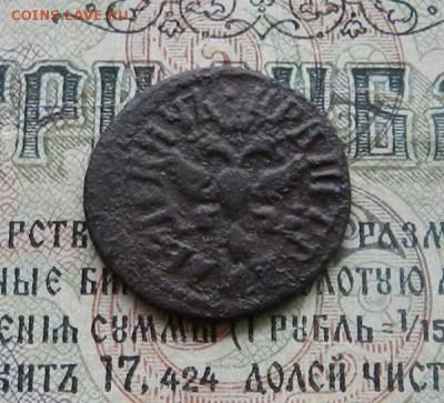 Полушка 1709 год         Окончание 05.03.2019 в 22.00 по МСК - 2