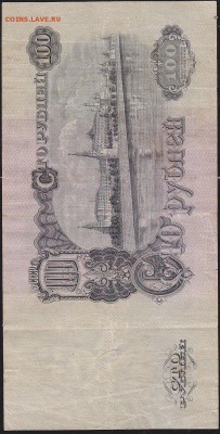 100 р 1947 г 16 лент литеры Би до 22.00 5 марта - IMG_0008