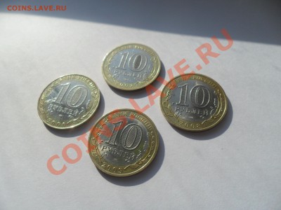 Конкурс "Просто так-2!" биметалл - 55.JPG