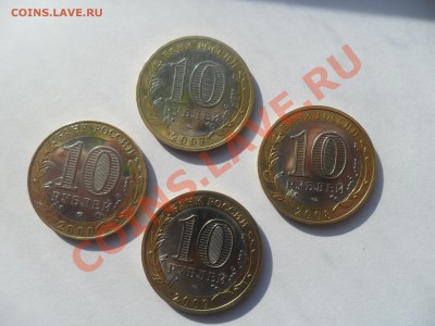 Конкурс "Просто так-2!" биметалл - SAM_4745.JPG