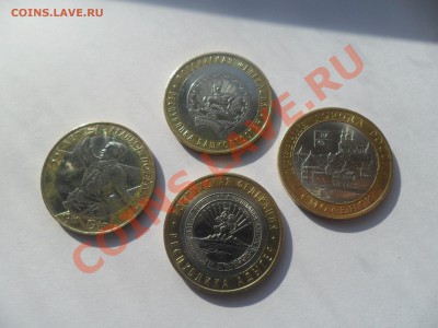 Конкурс "Просто так-2!" биметалл - SAM_4742.JPG