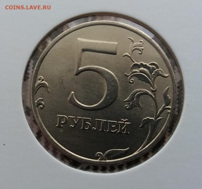 вторая - 20190301_090756