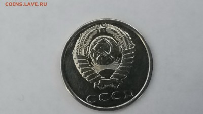 20 копеек 1991 год без буквы - IMG_20190301_191208