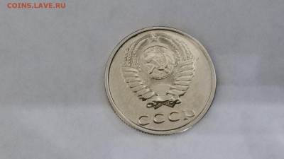 20 копеек 1991 год без буквы - IMG_20190301_191335