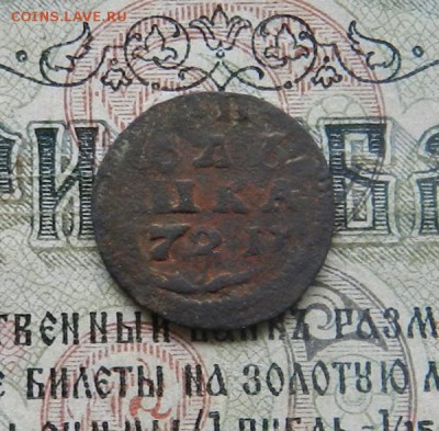 ВРП - полушка . год под вопросом ? - 10