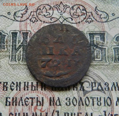 ВРП - полушка . год под вопросом ? - 9а