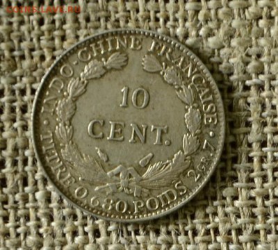10 сантимов 1937 Фр. Индокитай Ag до 06.03 в 21-00 мск - 10сантимов1