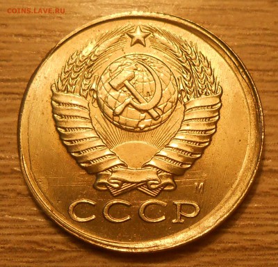15 копеек 1991 л чекан вне кольца до 07.03.19 г. 22:00 - 3.JPG