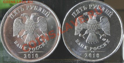 для сравнения слева шт.Г - 5р2010ГЕ