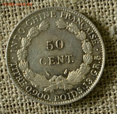 50 сантимов 1936 Фр. Индокитай Ag до 06.03 в 21-00 мск - 50сантимов2