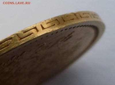5 рублей 1897 г. (до 21.30 2 марта) - 5R 1897G