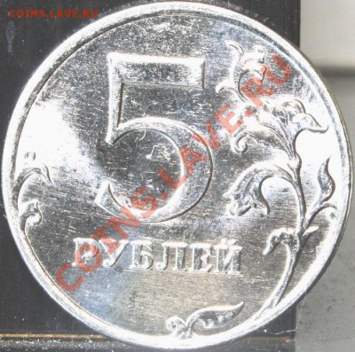 реверс (см. шлифовку) - 5р2010Е-3