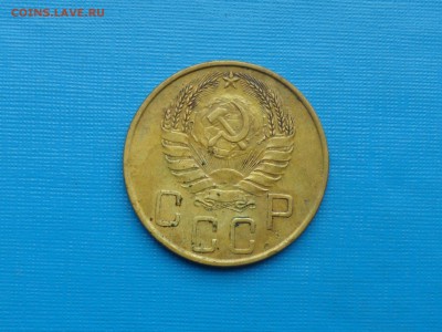 5 коп. 1941 год. до 08.03.2019 22.00 МСК - SAM_3854.JPG