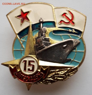 15 лет Эскадре ВМФ СССР( тяжелый)до 07.03.19 в 22.00мск - 20190213_165852-774x802