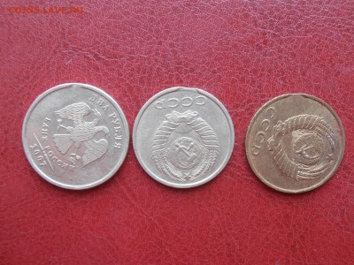 3 к 1990, 20к 1989, 2 руб 2007 с браками - P1010083.JPG