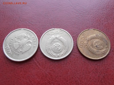 3 к 1990, 20к 1989, 2 руб 2007 с браками - P1010082.JPG