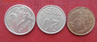 3 к 1990, 20к 1989, 2 руб 2007 с браками - P1010085.JPG