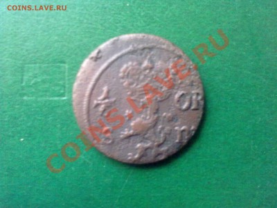6 ore 1676 года Швеция - 110620111889