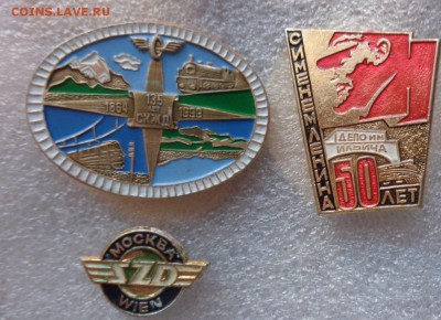Железная дорога  : разное  4 шт    до 6.3 в 21-45 - DSC06435.JPG