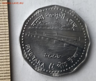 БАНГЛАДЕШ 5 так 2008 - ২০০৮ до 5.03.19 - IMG_20190227_160828