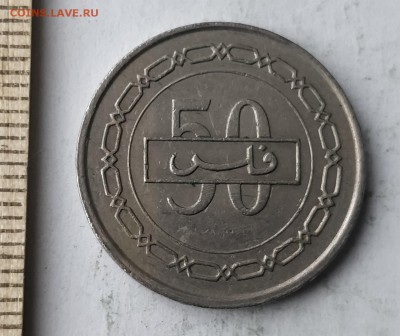 БАХРЕЙН 50 филсов 1992 (корабль) до 5.03.19 - IMG_20190227_160939