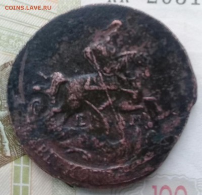 2 коп 1767 ем,до 05.03. - I95Z389s3_s