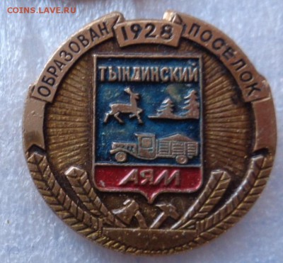 БАМ    : разное  4 шт    до 6.3 в 21-45 - DSC06375.JPG
