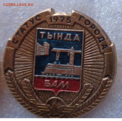 БАМ    : разное  4 шт    до 6.3 в 21-45 - DSC06373.JPG