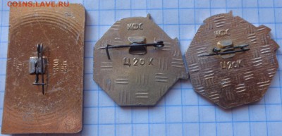 БАМ + ЖД    : разное  5 шт    до 6.3 в 21-45 - DSC06372.JPG