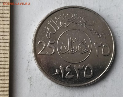 САУДОВСКАЯ АРАВИЯ 25 халалов 2014 - ١٤٣٥ до 5.03.19 - IMG_20190227_162051