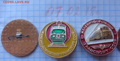 БАМ    : разное  5 шт    до 6.3 в 21-45 - DSC06334.JPG