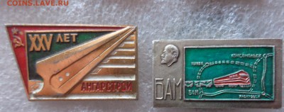 БАМ    : разное  5 шт    до 6.3 в 21-45 - DSC06450.JPG