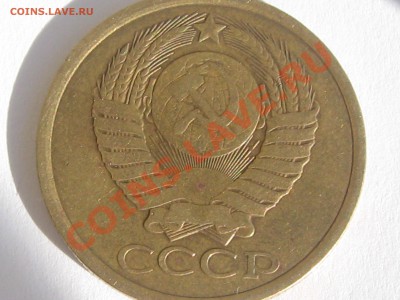 5 КОПЕЕК 1982ГОДА . БРАК ШТЕМПЕЛЯ + ОДНОСТОРОННИЙ РАСКОЛ . - Изображение 064