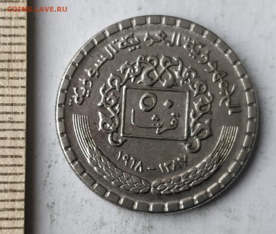 СИРИЯ 50 пиастров 1968 - ١٩٦٨ до 5.03.19 - IMG_20190227_162140