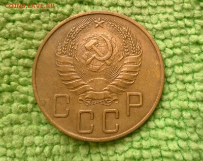 5 копеек 1937  окончание 5.3.2019 - IMG_20190301_122657