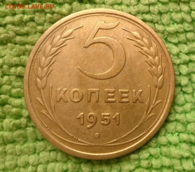 5 копеек 1951 окончание 5.3.2019 - IMG_20190301_122708