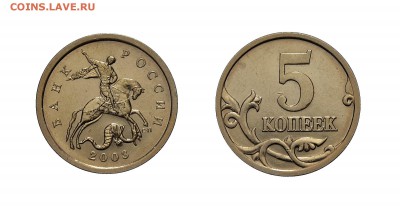 5 копеек 2003сп  НАБОРНАЯ   до 4.03 в 22.30 - наборная