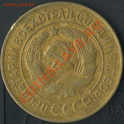 3 коп 1929 г хорошая .до 14.06.2011г 22.00мск - img760