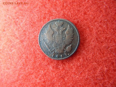 1 копейка 1813 год км. ам. редкая монета. - DSCN2456[1].JPG
