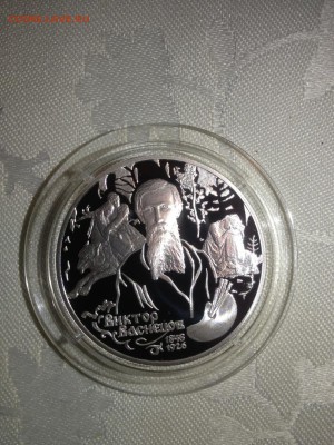 3 руб. Васнецов. Аленушка 1998г. до 06.03 - 925-5ewDRKFC6jw