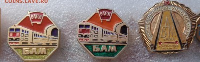 БАМ : разн 5 шт    до 6.3 в 21-45 - DSC06431.JPG