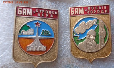 БАМ : разн 5 шт    до 6.3 в 21-45 - DSC06453.JPG