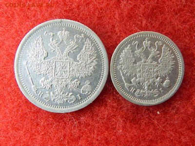 10,20 копеек 1876 год. - RSCN2474[1].JPG