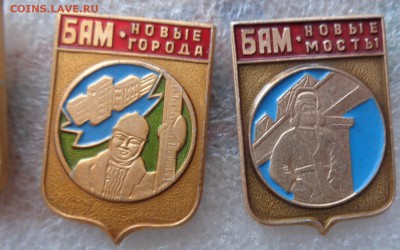 БАМ : разн 7 шт    до 6.3 в 21-45 - DSC06454.JPG