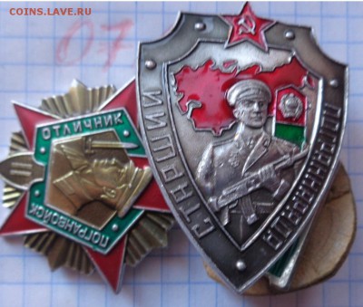 Пограничники : отличник и старший ПН    2шт  до 6.3 в 21-45 - DSC06343.JPG