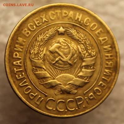 3 копейки 1929 года до 05.03.2019 в 22-00мск. - 3коп1929,1.PNG