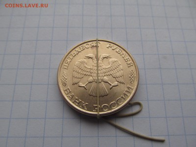 ХОРОШИЙ  ПОВОРОТ !!!  50 руб 1993 спмд магнитный : до 06.03. - IMG_1548.JPG