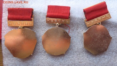 Кубань  наградные знаки  3  шт  до 6.3 в 21-45 - DSC06425.JPG