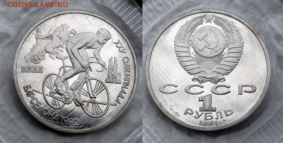 Барселона 1994 комплект в банковской запайке - велосипед..