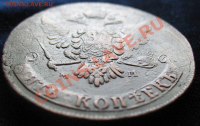 5коп1763 г ММ монета из клада, до 17.06.2011г 21-00мск - 5коп1763гММ (1)